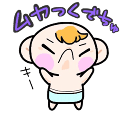 (B.B.B) Bokuwa.Baby.Boy part13 sticker #3933522
