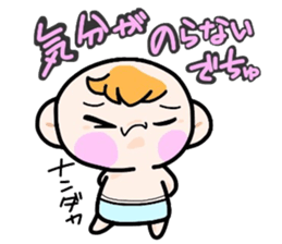 (B.B.B) Bokuwa.Baby.Boy part13 sticker #3933523