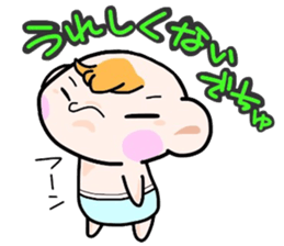 (B.B.B) Bokuwa.Baby.Boy part13 sticker #3933524