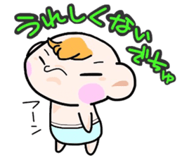 (B.B.B) Bokuwa.Baby.Boy part13 sticker #3933524
