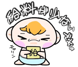 (B.B.B) Bokuwa.Baby.Boy part13 sticker #3933526