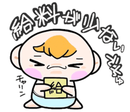 (B.B.B) Bokuwa.Baby.Boy part13 sticker #3933526