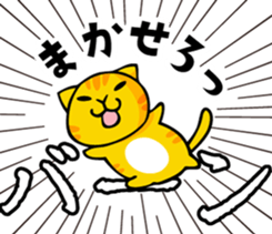 mamecat part7 sticker #3933648