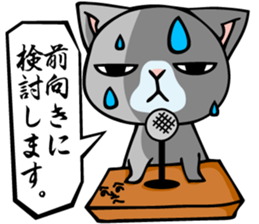 mamecat part7 sticker #3933649