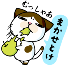 mamecat part7 sticker #3933654