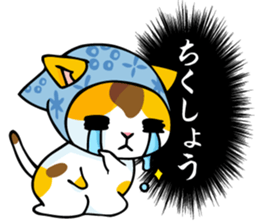 mamecat part7 sticker #3933658