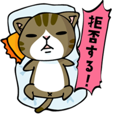 mamecat part7 sticker #3933676