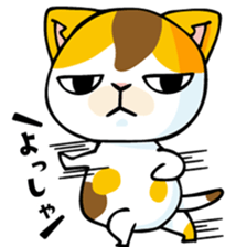 mamecat part7 sticker #3933678