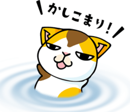 mamecat part7 sticker #3933679