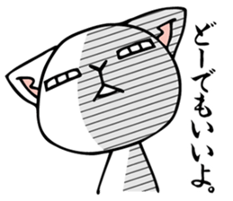 mamecat part7 sticker #3933680