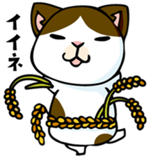 mamecat part7 sticker #3933681