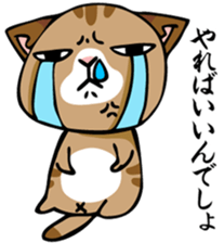 mamecat part7 sticker #3933683