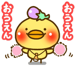 eggplant birds(Revised version) sticker #3933891