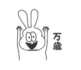 Thick rabbit5 sticker #3933974
