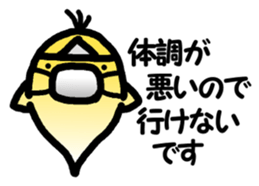 Ghost Piyoko sticker #3934014