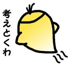 Ghost Piyoko sticker #3934016