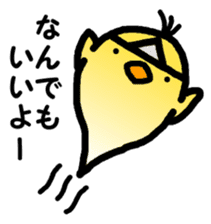 Ghost Piyoko sticker #3934017