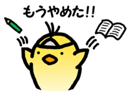 Ghost Piyoko sticker #3934023