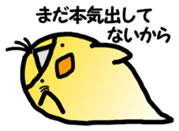 Ghost Piyoko sticker #3934025