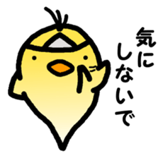 Ghost Piyoko sticker #3934029