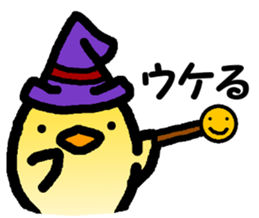 Ghost Piyoko sticker #3934036