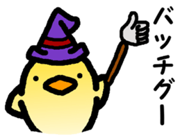 Ghost Piyoko sticker #3934037