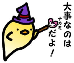 Ghost Piyoko sticker #3934038
