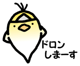 Ghost Piyoko sticker #3934045