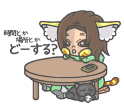 Cat person story. daily a conversation sticker #3934348