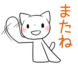 nyan-nya-san STANDARD sticker #3934650