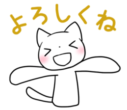 nyan-nya-san STANDARD sticker #3934651