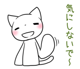 nyan-nya-san STANDARD sticker #3934658