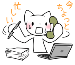 nyan-nya-san STANDARD sticker #3934671
