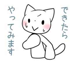 nyan-nya-san STANDARD sticker #3934672