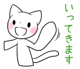 nyan-nya-san STANDARD sticker #3934675
