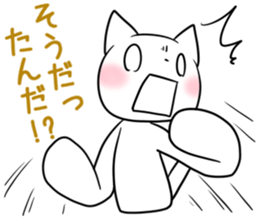 nyan-nya-san STANDARD sticker #3934680