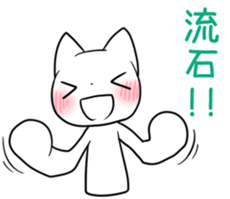 nyan-nya-san STANDARD sticker #3934684