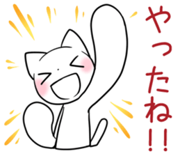 nyan-nya-san STANDARD sticker #3934685