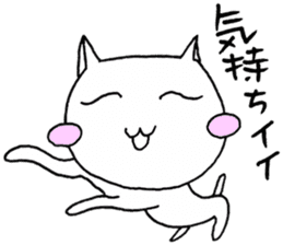 SHIRO CAT9 sticker #3934727