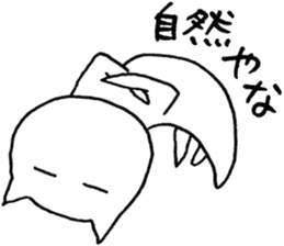 SHIRO CAT9 sticker #3934728