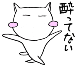 SHIRO CAT9 sticker #3934729