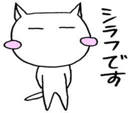 SHIRO CAT9 sticker #3934730