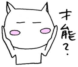 SHIRO CAT9 sticker #3934731