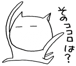 SHIRO CAT9 sticker #3934733