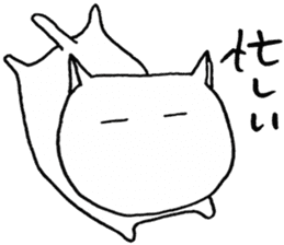 SHIRO CAT9 sticker #3934736