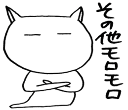 SHIRO CAT9 sticker #3934737