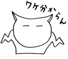 SHIRO CAT9 sticker #3934738