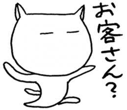 SHIRO CAT9 sticker #3934740