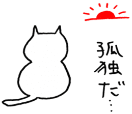 SHIRO CAT9 sticker #3934741