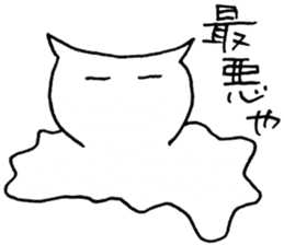 SHIRO CAT9 sticker #3934744